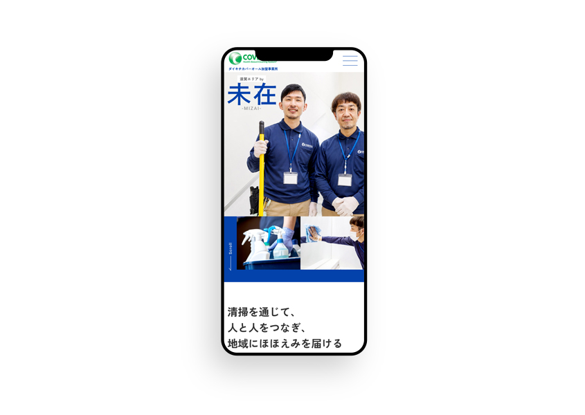 mizai_3