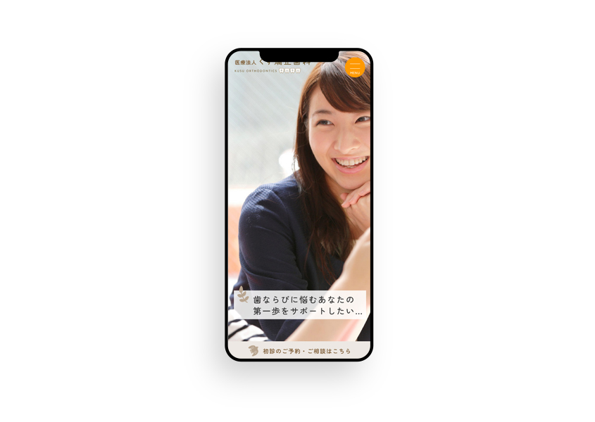 KUSUORTHODONTIC_3