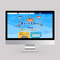 hamazushi_mogumogu_1